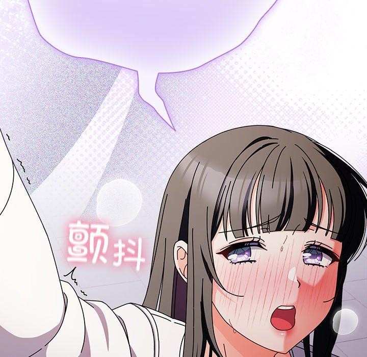 第3话 - 第91.jpg页