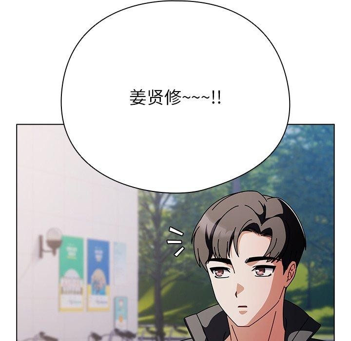 第3话 - 第94.jpg页