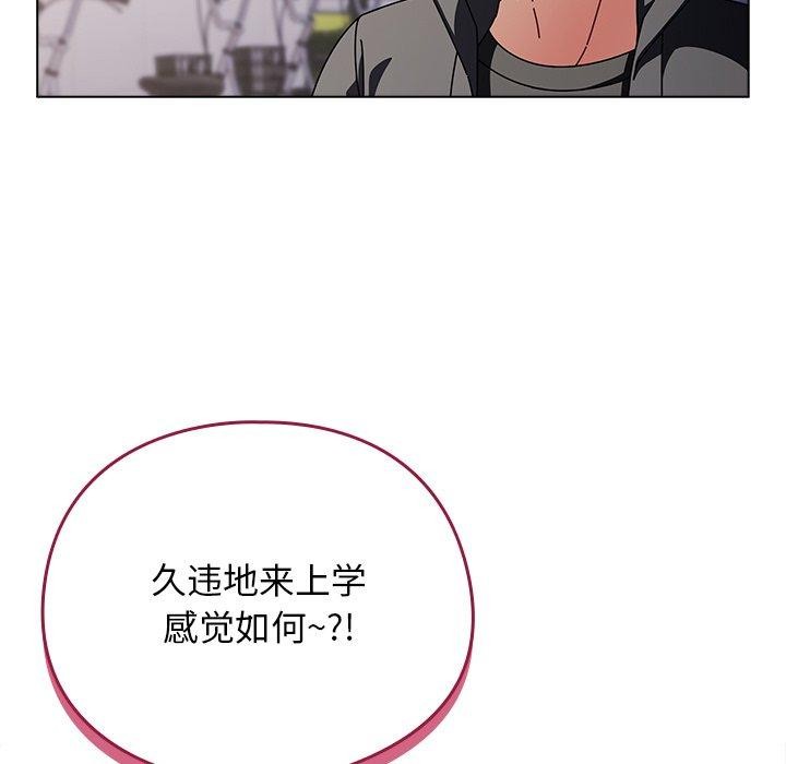 第3话 - 第95.jpg页
