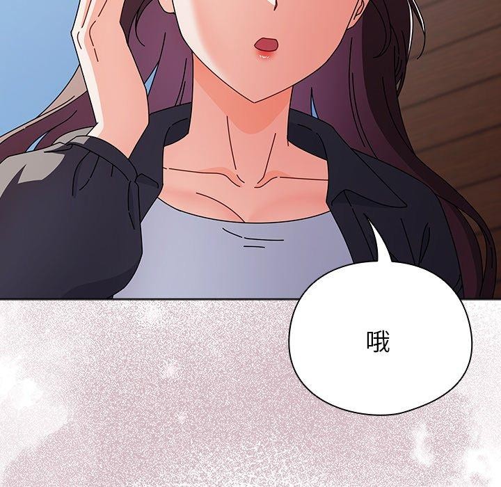 第3话 - 第99.jpg页