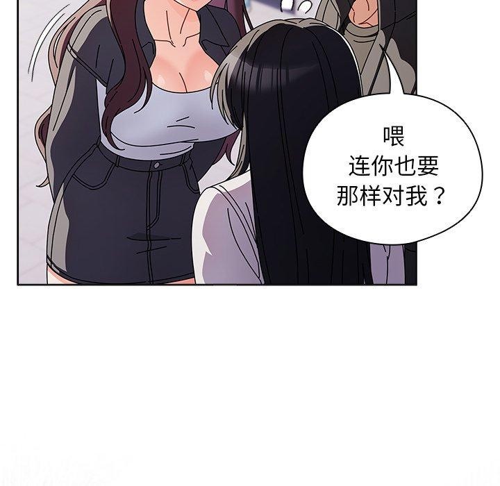 第3话 - 第104.jpg页