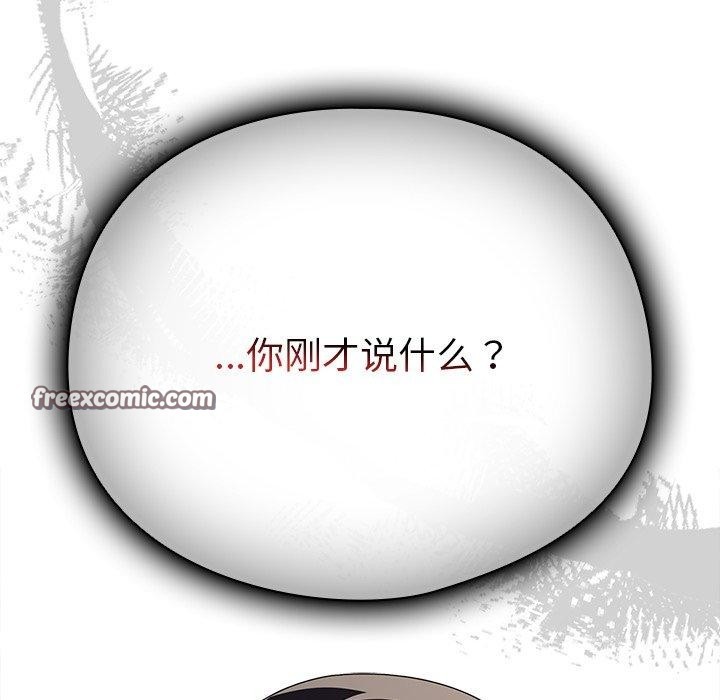 第3话 - 第112.jpg页
