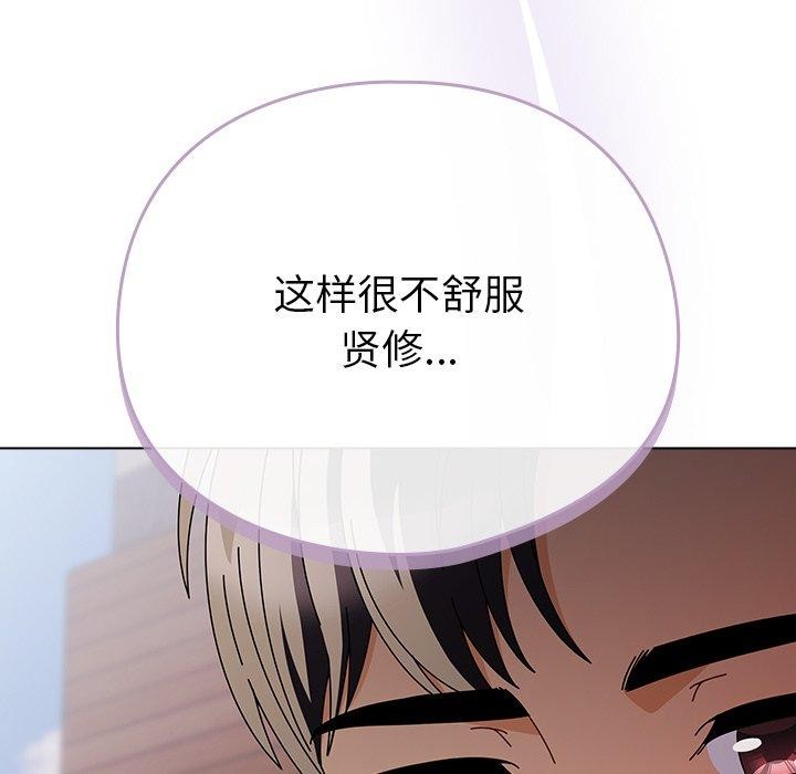 第3话 - 第116.jpg页