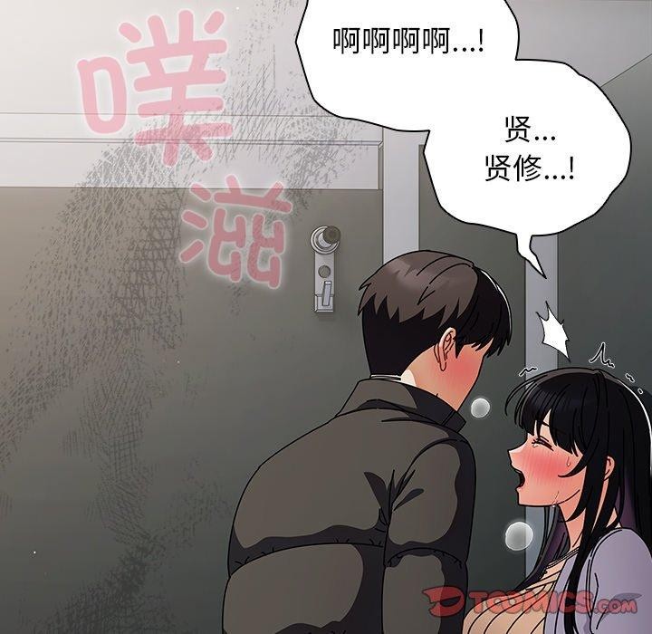 第3话 - 第123.jpg页