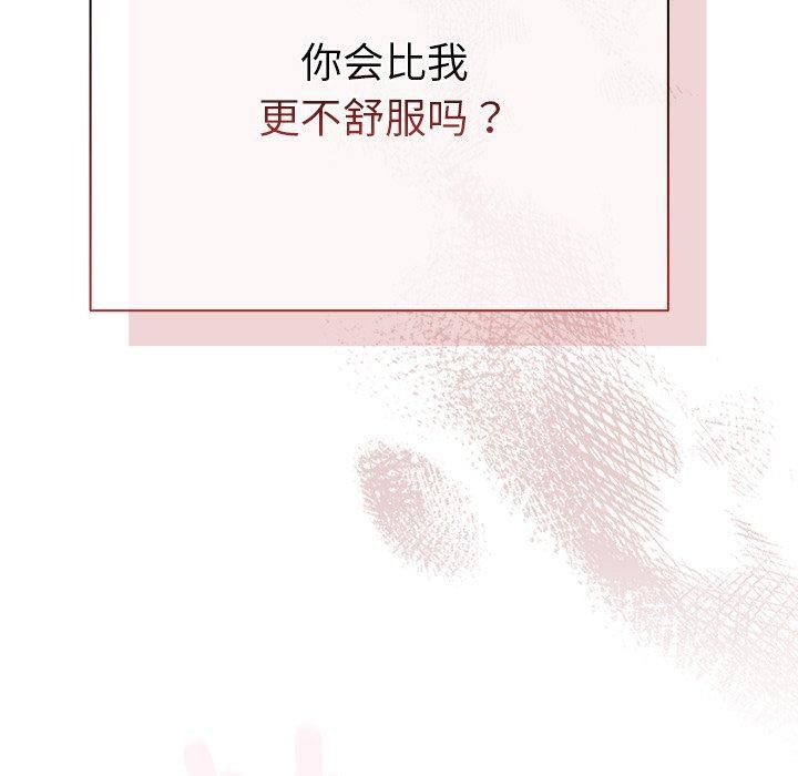 第3话 - 第125.jpg页