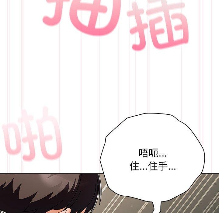第3话 - 第128.jpg页