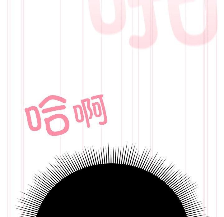第3话 - 第132.jpg页