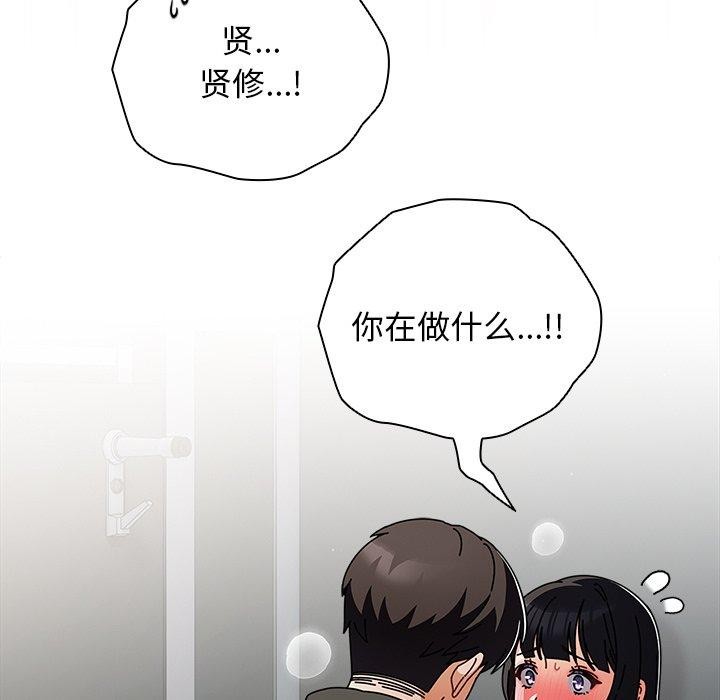 第3话 - 第137.jpg页