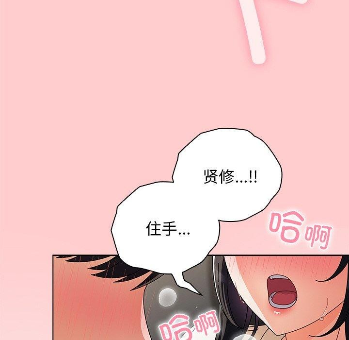 第3话 - 第142.jpg页