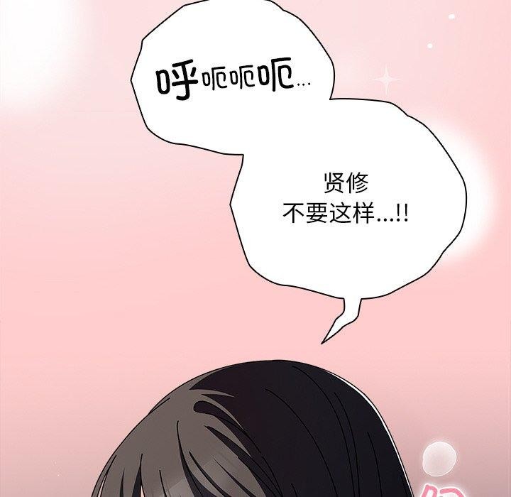 第3话 - 第146.jpg页