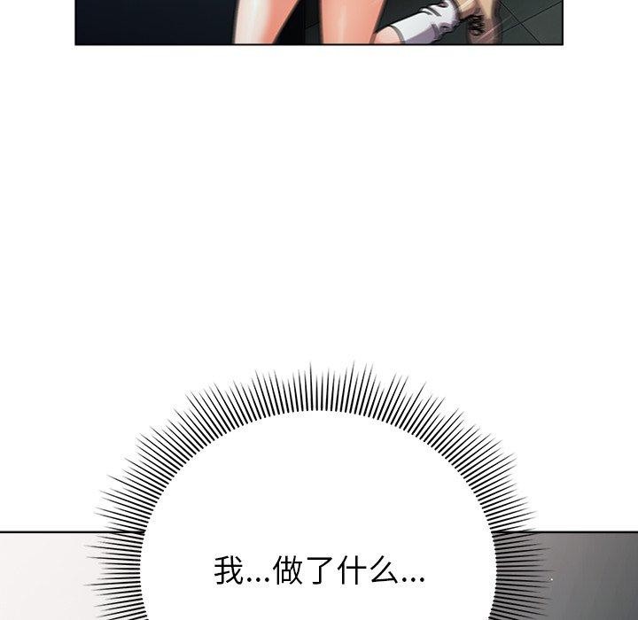 第3话 - 第164.jpg页