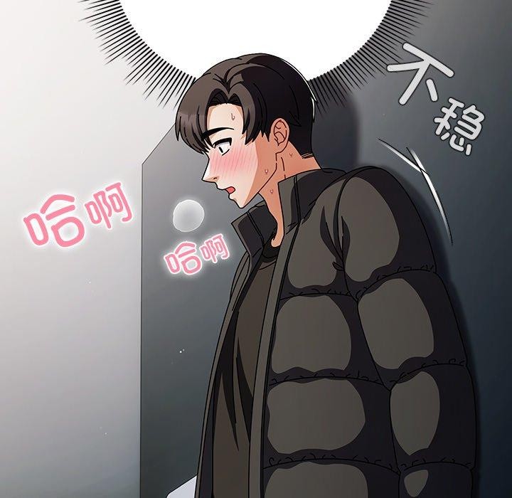 第3话 - 第165.jpg页