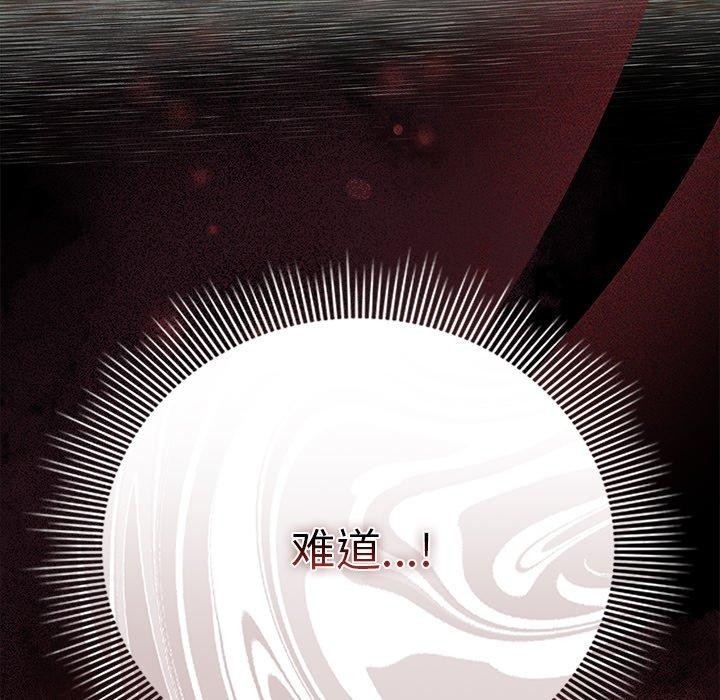 第3话 - 第177.jpg页