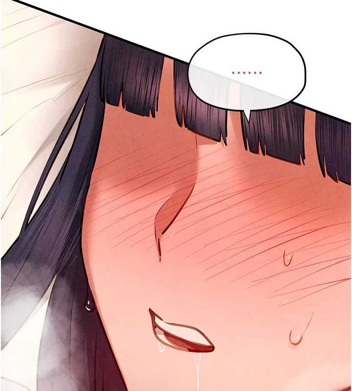 第73话-终于结合的两人 - 第5.jpg页
