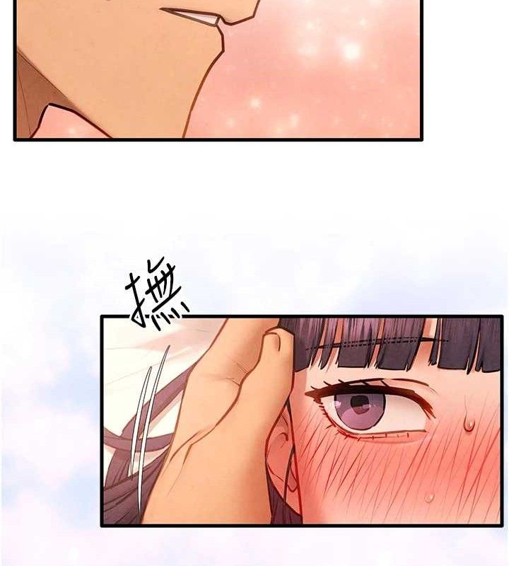 第73话-终于结合的两人 - 第12.jpg页