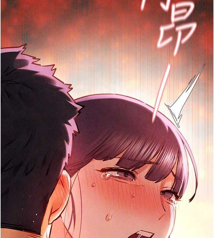 第73话-终于结合的两人 - 第22.jpg页