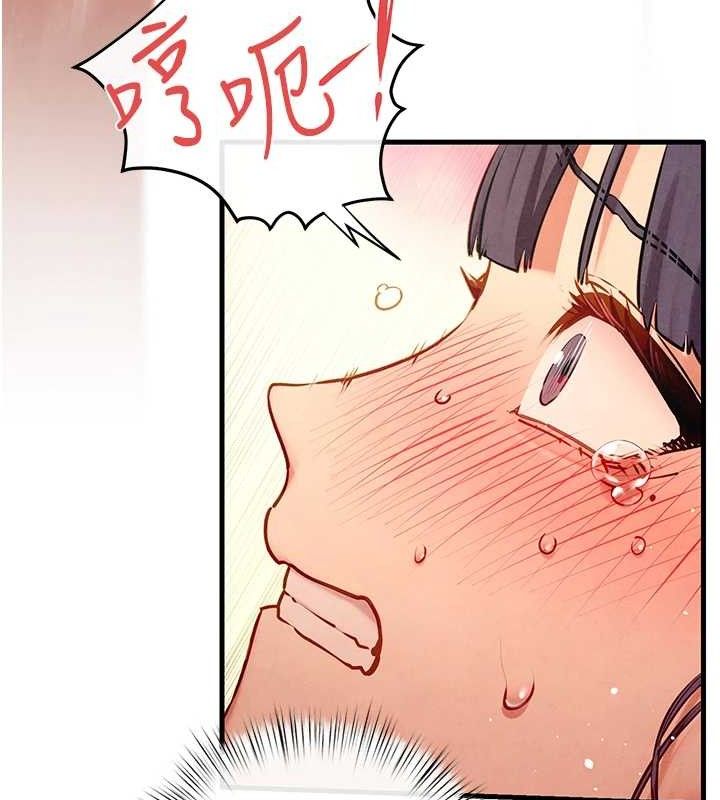 第73话-终于结合的两人 - 第33.jpg页