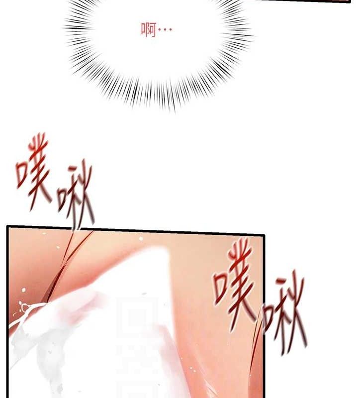 第73话-终于结合的两人 - 第34.jpg页