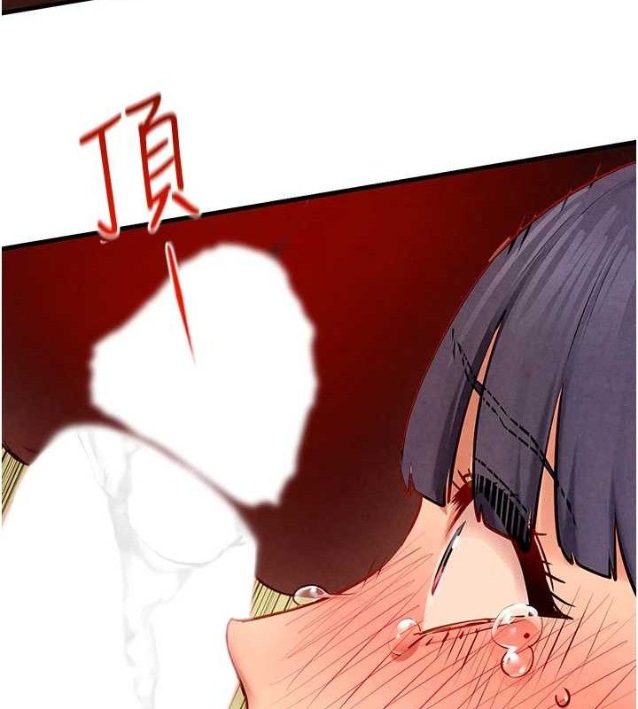第73话-终于结合的两人 - 第45.jpg页