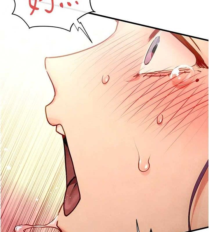 第73话-终于结合的两人 - 第47.jpg页