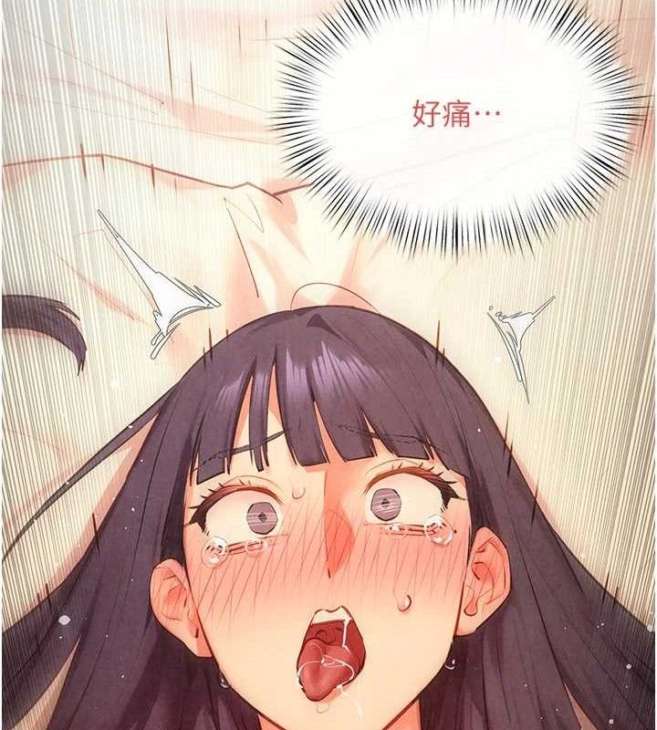 第73话-终于结合的两人 - 第57.jpg页