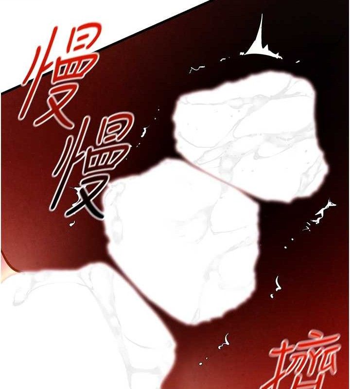 第73话-终于结合的两人 - 第65.jpg页