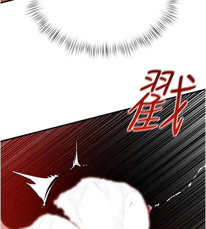 第73话-终于结合的两人 - 第69.jpg页