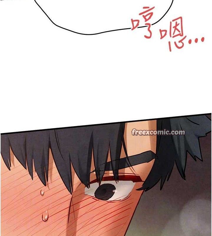 第73话-终于结合的两人 - 第84.jpg页
