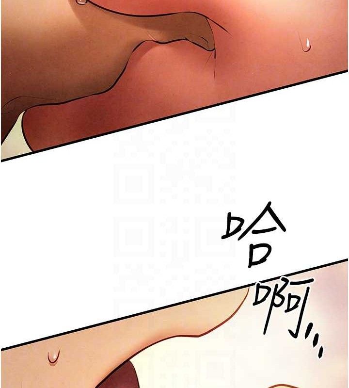 第73话-终于结合的两人 - 第97.jpg页