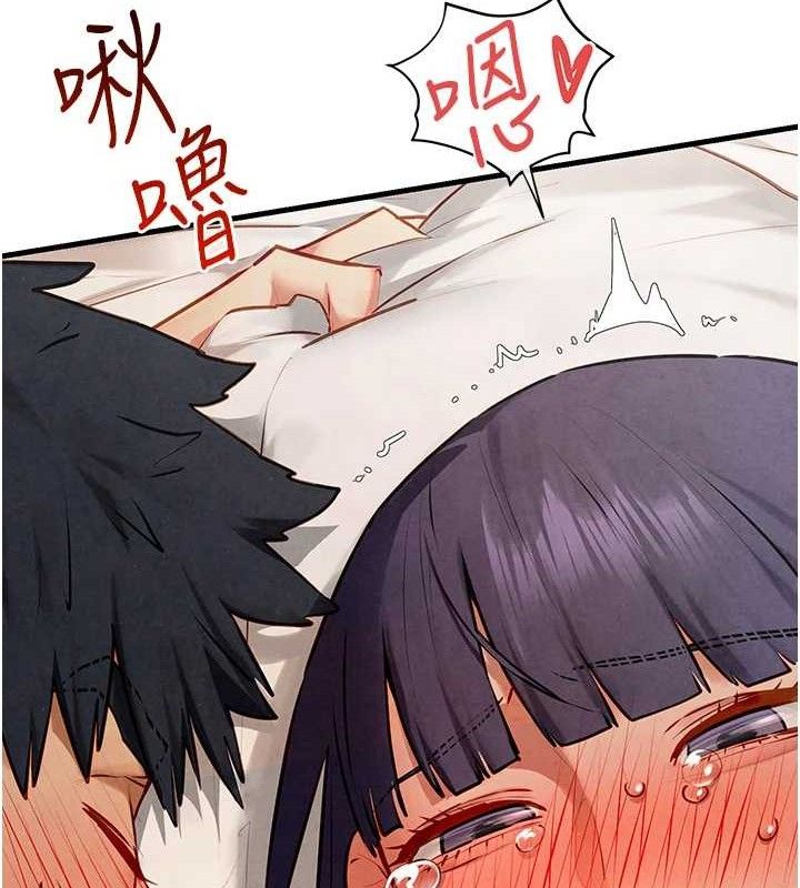 第73话-终于结合的两人 - 第100.jpg页