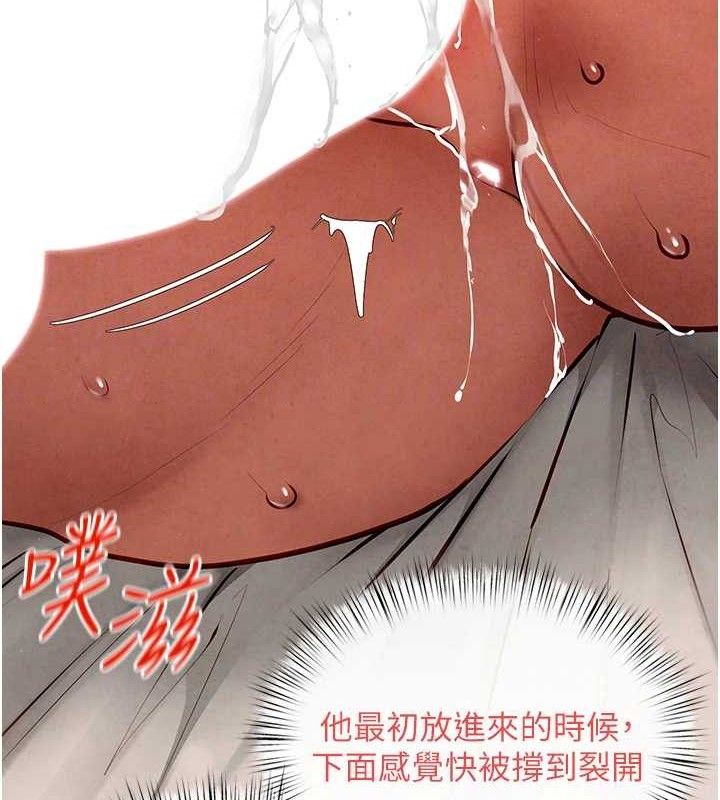 第73话-终于结合的两人 - 第107.jpg页