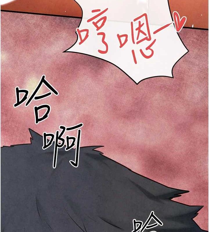 第73话-终于结合的两人 - 第123.jpg页