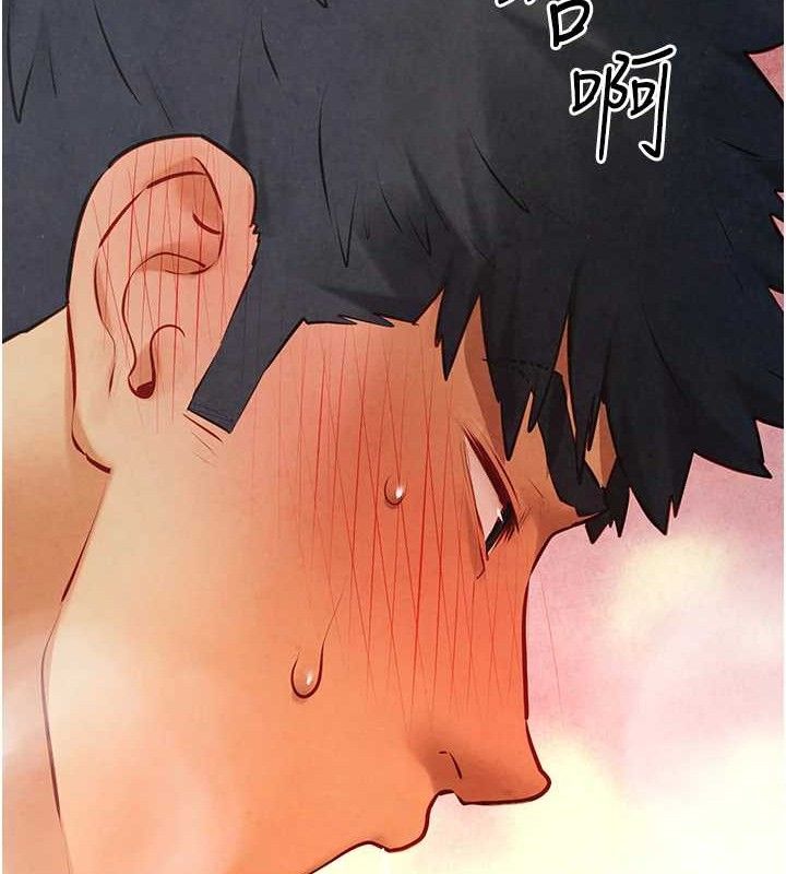 第73话-终于结合的两人 - 第124.jpg页