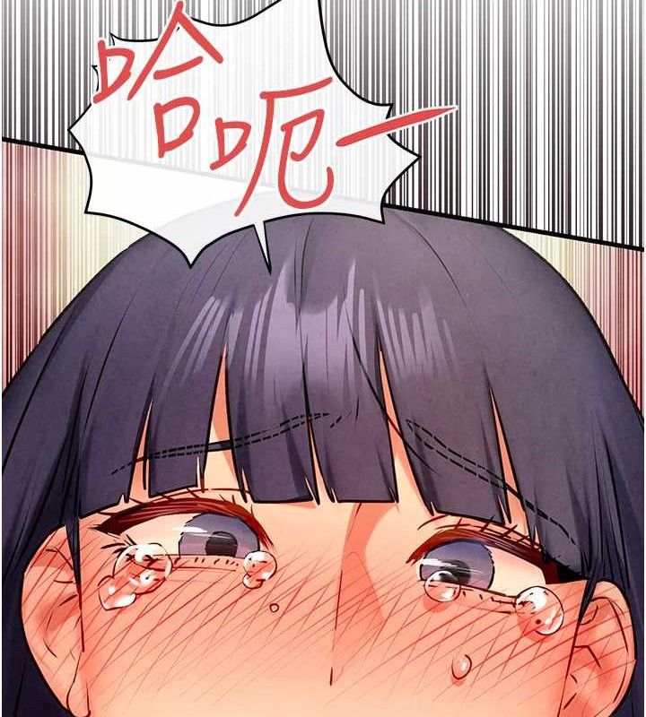 第73话-终于结合的两人 - 第129.jpg页