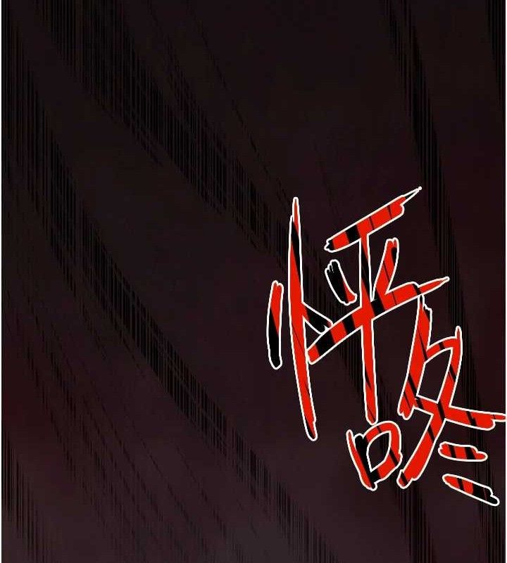 第73话-终于结合的两人 - 第131.jpg页