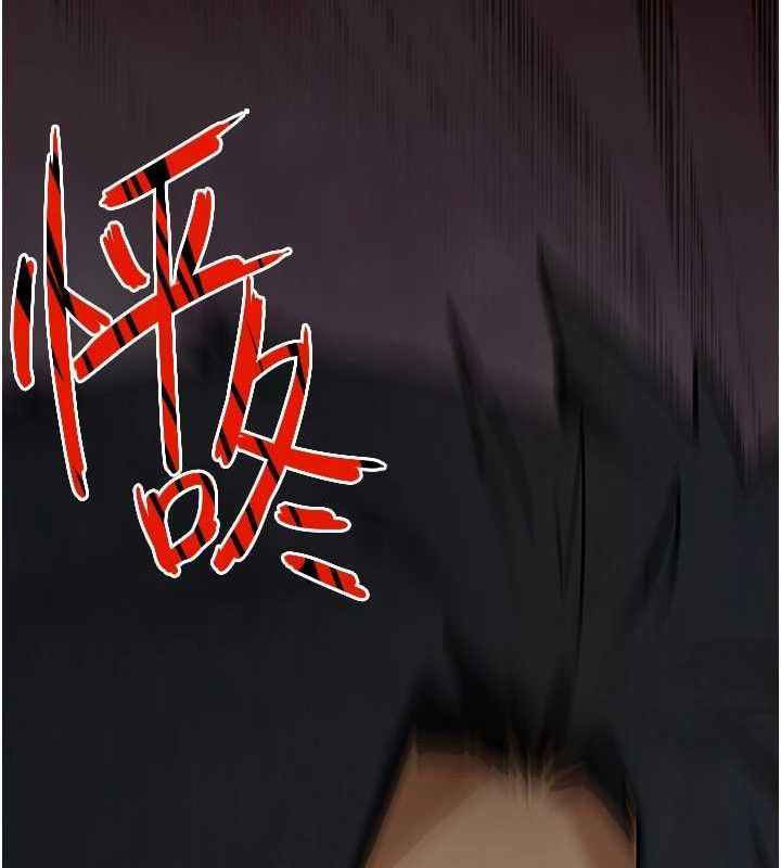 第73话-终于结合的两人 - 第132.jpg页