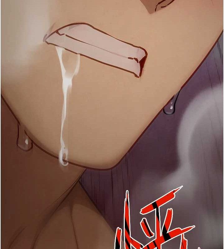 第73话-终于结合的两人 - 第134.jpg页