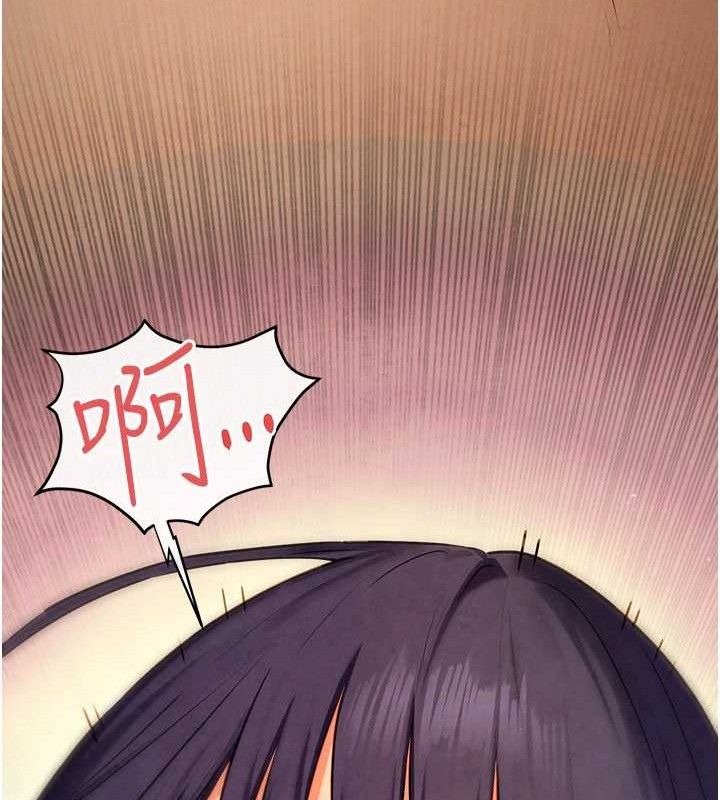 第73话-终于结合的两人 - 第136.jpg页