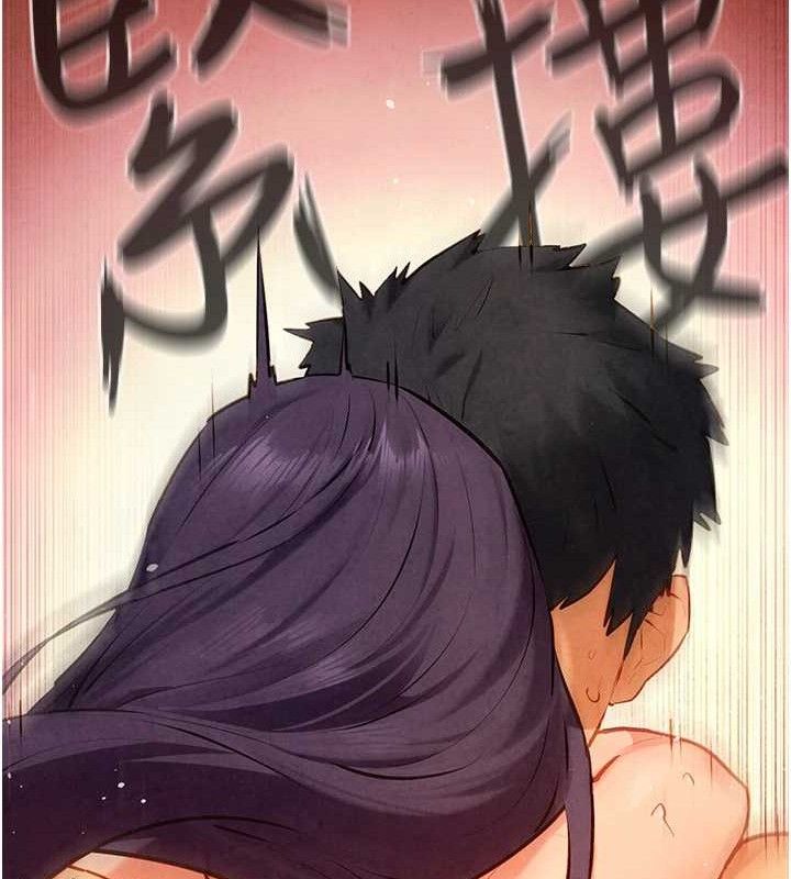 第73话-终于结合的两人 - 第163.jpg页