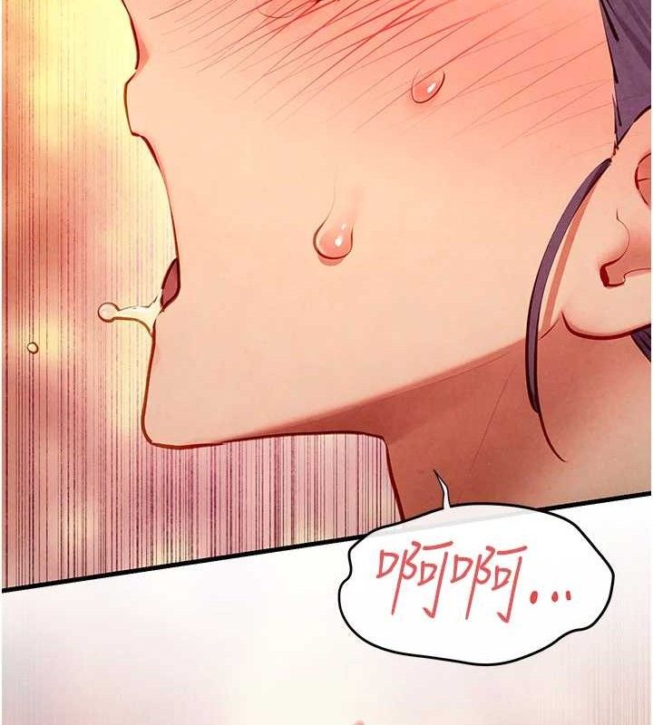 第73话-终于结合的两人 - 第167.jpg页
