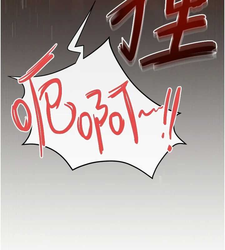 第73话-终于结合的两人 - 第186.jpg页