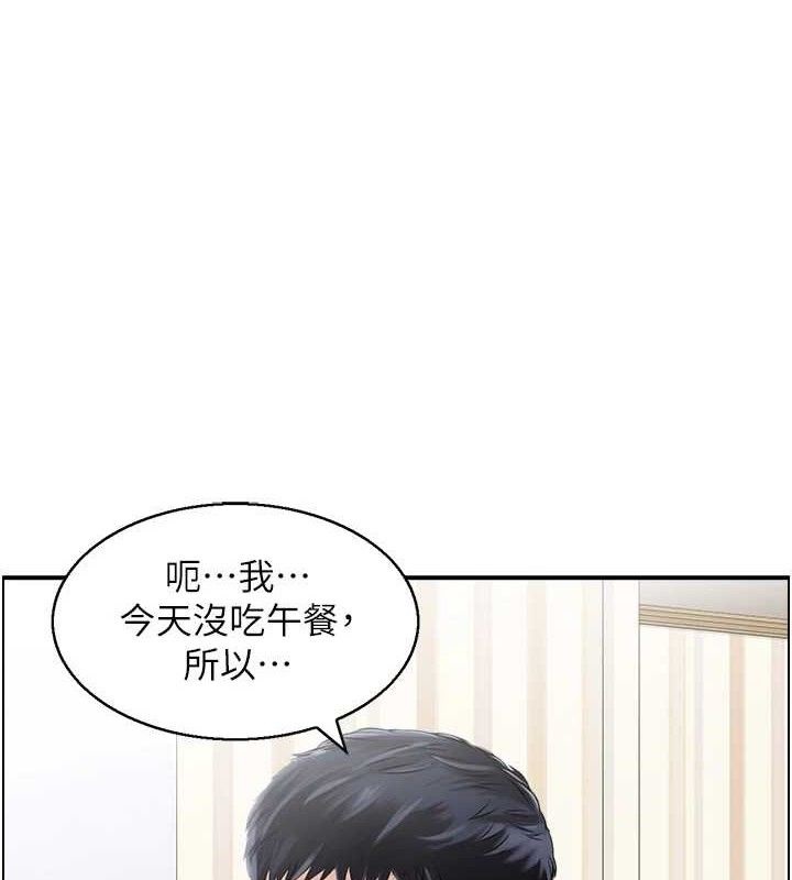 第48话-煞车失灵的阿姨 - 第1.jpg页