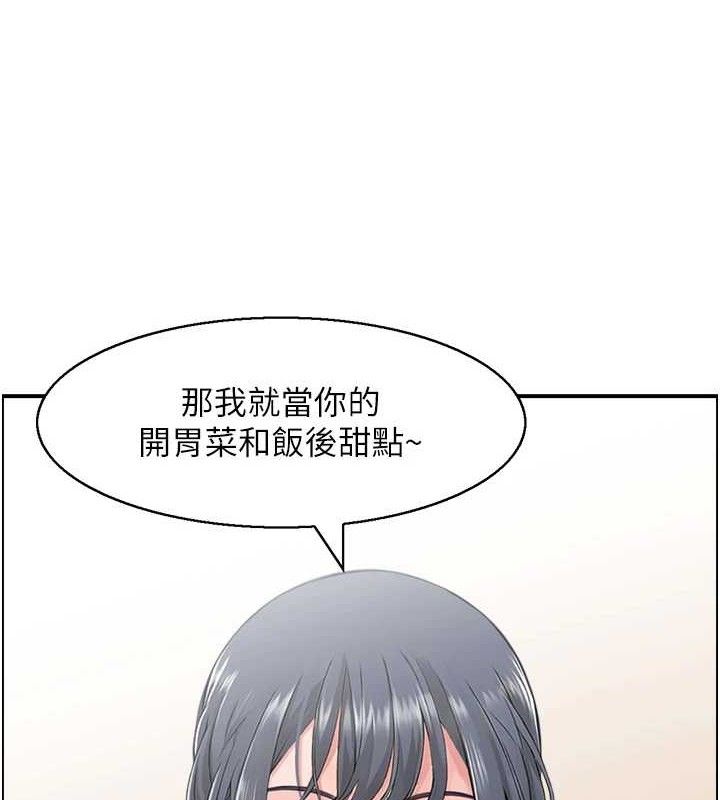 第48话-煞车失灵的阿姨 - 第3.jpg页