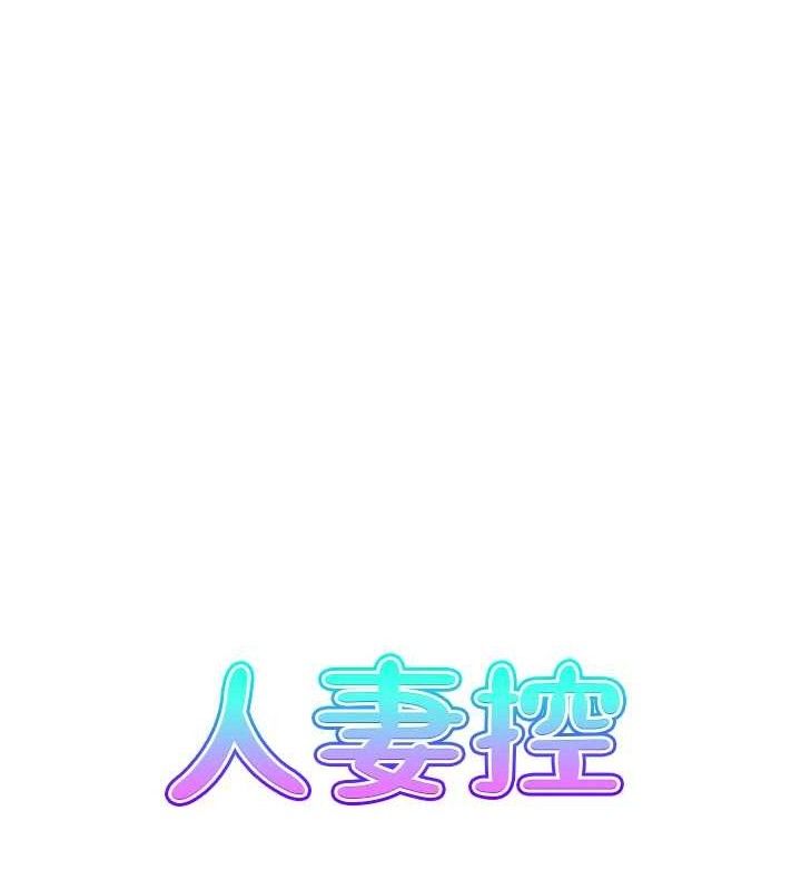 第48话-煞车失灵的阿姨 - 第7.jpg页