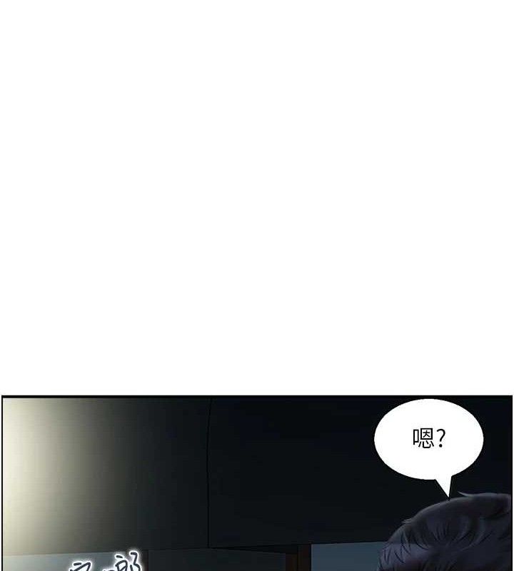 第48话-煞车失灵的阿姨 - 第11.jpg页