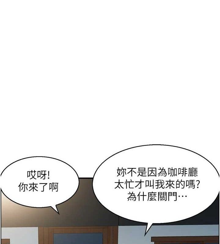 第48话-煞车失灵的阿姨 - 第13.jpg页