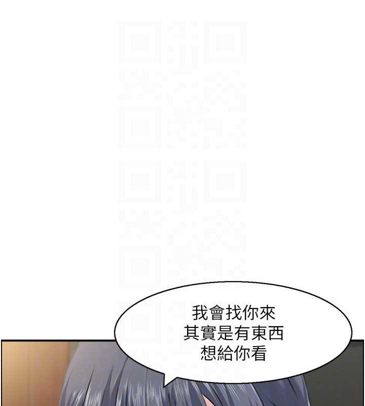 第48话-煞车失灵的阿姨 - 第17.jpg页