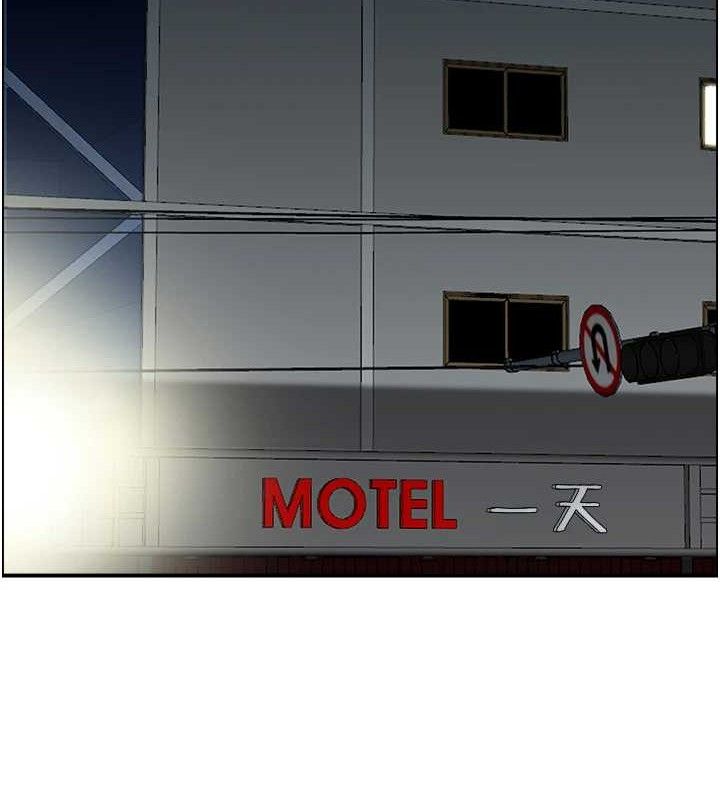第48话-煞车失灵的阿姨 - 第26.jpg页