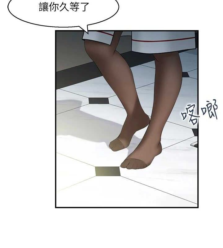 第48话-煞车失灵的阿姨 - 第31.jpg页