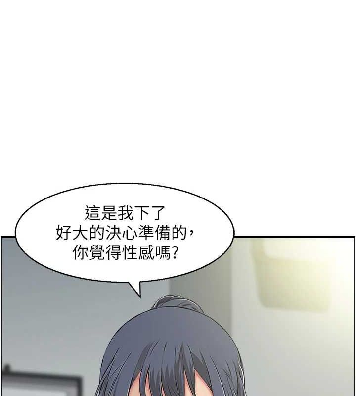 第48话-煞车失灵的阿姨 - 第35.jpg页